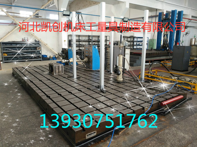 廣東汽車座椅試驗(yàn)鐵地板 廣東汽車座椅試驗(yàn)鐵地板