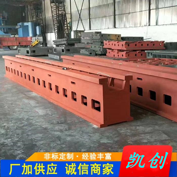 貴州機(jī)床鑄件